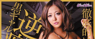 图片[5]-边缘系暗黑女星《泷川香音》精选作品推荐介绍及封面预览-吾尤客