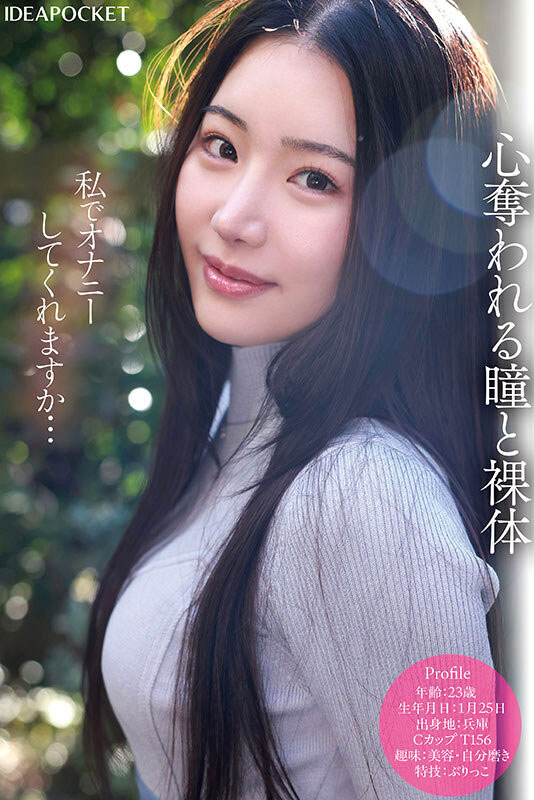 图片[3]-望月りんね(望月凛音)最新作品IPZZ-584介绍及封面预览-吾尤客