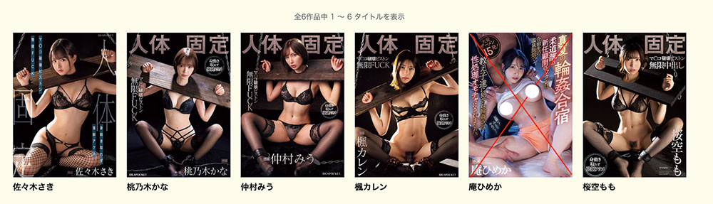 图片[2]-佐々木さき(佐佐木纱希)最新作品IPZZ-588介绍及封面预览-吾尤客