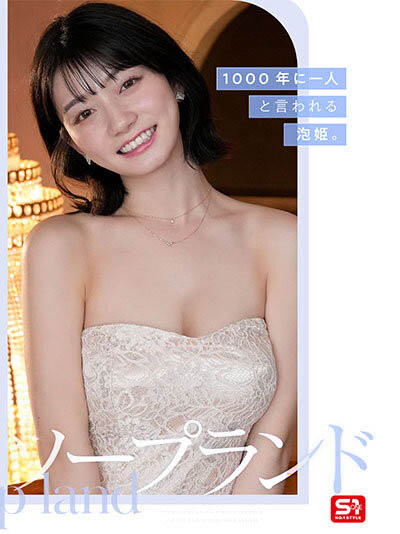 图片[2]-瀬戸环奈(濑户环奈)最新作品SONE-720介绍及封面预览-吾尤客