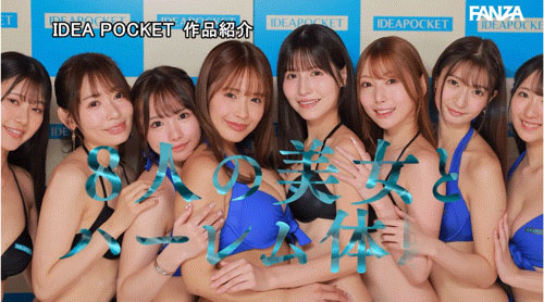 图片[5]-「Beauty Venus」共演作品IPZZ-586介绍及封面预览-吾尤客