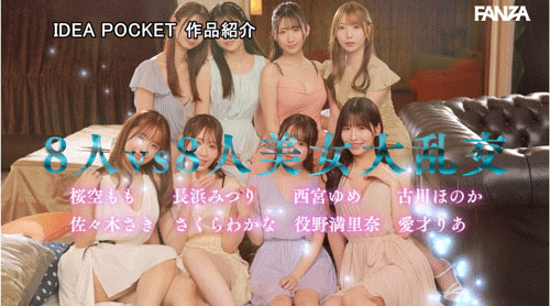 图片[6]-「Beauty Venus」共演作品IPZZ-586介绍及封面预览-吾尤客