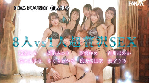 图片[7]-「Beauty Venus」共演作品IPZZ-586介绍及封面预览-吾尤客