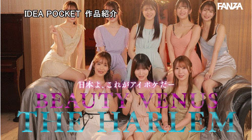 图片[8]-「Beauty Venus」共演作品IPZZ-586介绍及封面预览-吾尤客