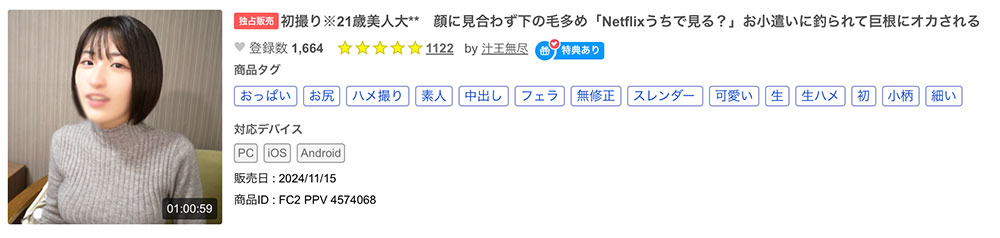 图片[6]-凉音るい(凉音留衣)最新作品CAWD-840介绍及封面预览-吾尤客
