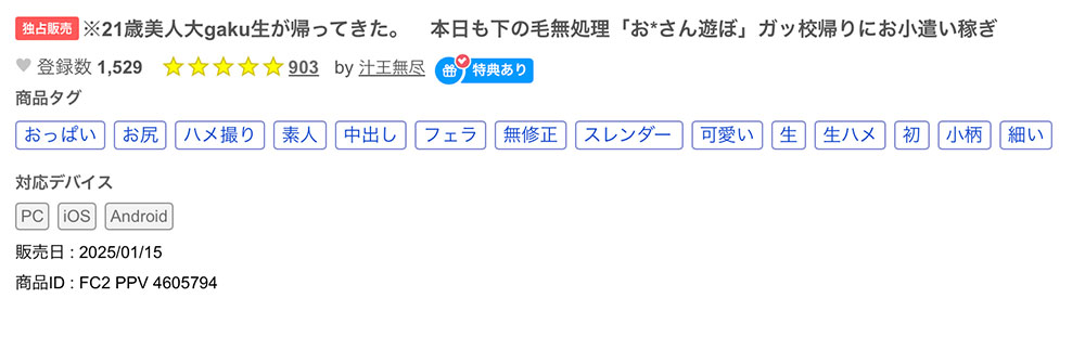 图片[7]-凉音るい(凉音留衣)最新作品CAWD-840介绍及封面预览-吾尤客