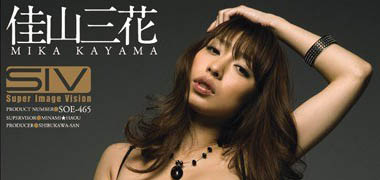 图片[6]-模特儿出道女星《佳山三花》精选作品推荐介绍及封面预览-吾尤客