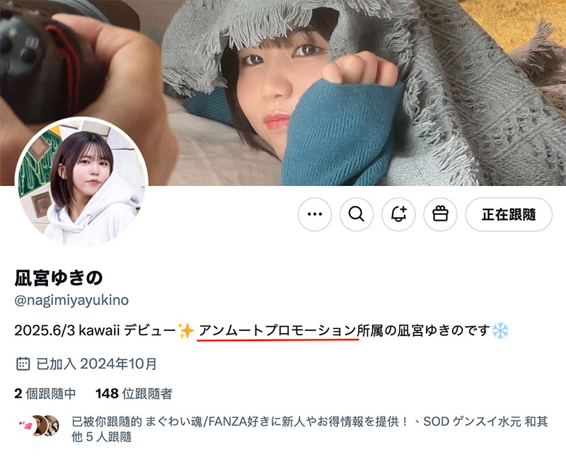 图片[2]-凪宫ゆきの(凪宫雪乃)最新作品CAWD-839介绍及封面预览-吾尤客