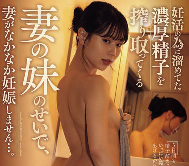 「五芭」最新作品YUJ-036介绍及封面预览-吾尤客