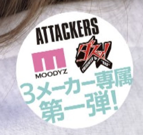 图片[2]-「美园和花」最新作品YUJ-040介绍及封面预览-吾尤客