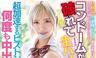 图片[2]-春阳モカ（春阳萌香）最新作品WAAA-493介绍及封面预览-吾尤客