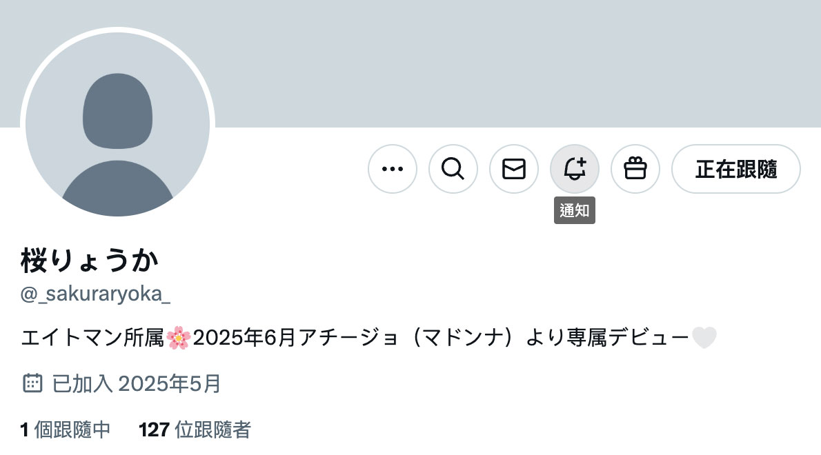 图片[2]-桜りょうか(樱凉香)最新作品ACHJ-064介绍及封面预览-吾尤客