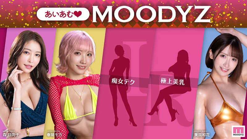 新井リマ(新井里真)最新作品MNGS-002介绍及封面预览-吾尤客