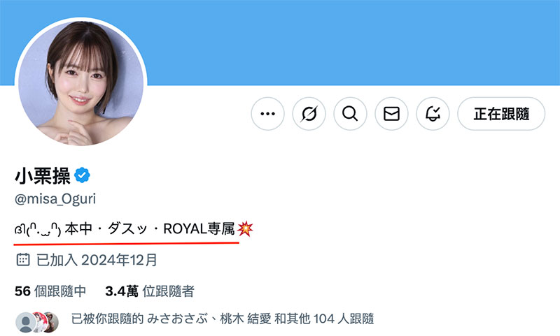 图片[4]-「小栗操」最新作品HMN-704介绍及封面预览-吾尤客