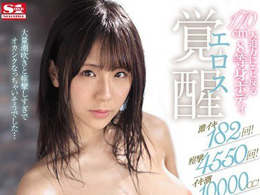 图片[4]-长身美腿麻豆系女星《干立花》精选作品推荐介绍及封面预览-吾尤客