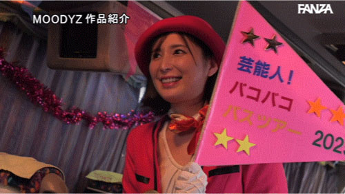 图片[3]-仲村みう(仲村美羽)最新作品MIDA-208介绍及封面预览-吾尤客