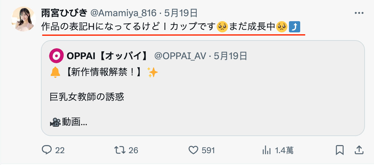 图片[7]-雨宫ひびき(雨宫响)最新作品PPPE-353介绍及封面预览-吾尤客