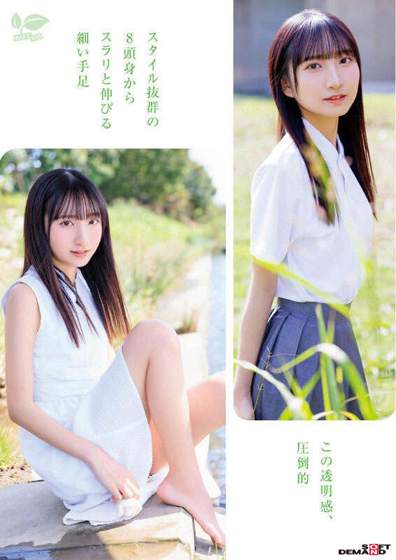 图片[3]-皆川らん(皆川兰)最新作品SDAB-327介绍及封面预览-吾尤客