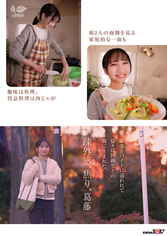 图片[4]-皆川らん(皆川兰)最新作品SDAB-327介绍及封面预览-吾尤客