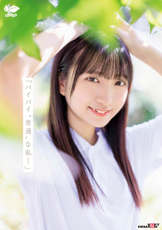 图片[5]-皆川らん(皆川兰)最新作品SDAB-327介绍及封面预览-吾尤客