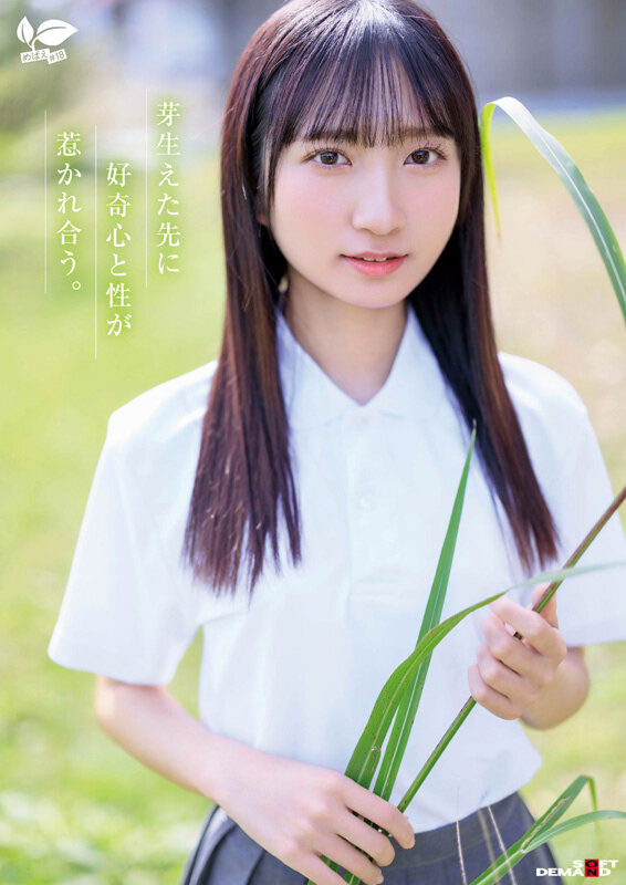 图片[6]-皆川らん(皆川兰)最新作品SDAB-327介绍及封面预览-吾尤客