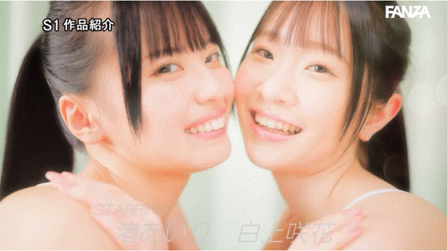 图片[5]-「白上咲花、渚爱梨」合演作品SONE-768介绍及封面预览-吾尤客