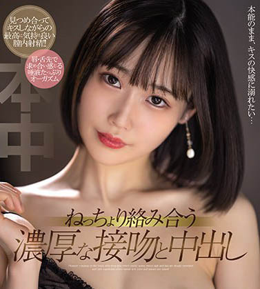 图片[4]-天然系小恶魔《天然花音》精选作品推荐介绍及封面预览-吾尤客