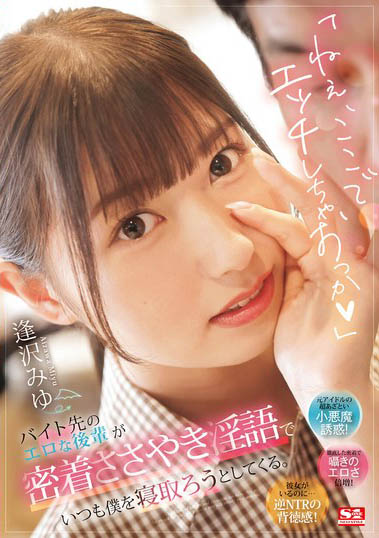 图片[5]-2024最强女星《逢泽美羽》精选作品推荐介绍及封面预览-吾尤客