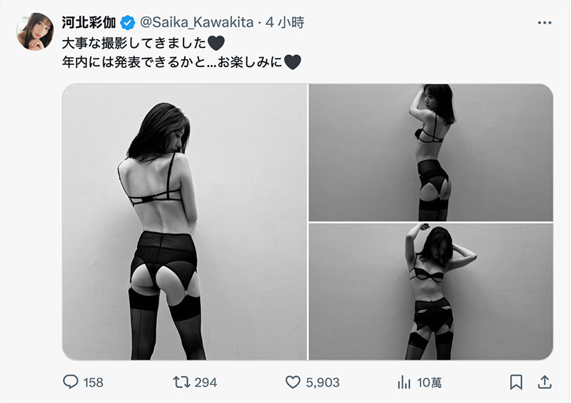 图片[8]-「河北彩伽」最新作品SONE-763介绍及封面预览-吾尤客