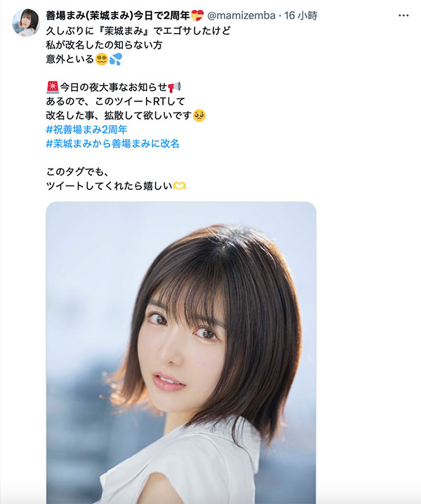 善场まみ(善场麻美)最新作品DLDSS-415介绍及封面预览-吾尤客