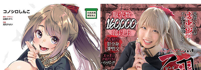 乙アリス(乙爱丽丝)最新作品MIMK-216介绍及封面预览-吾尤客