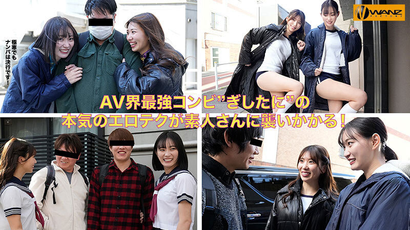 图片[3]-「美谷朱音、山岸绮花」合演作品WAAA-511介绍及封面预览-吾尤客