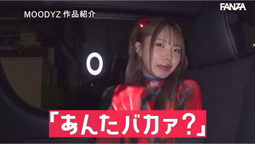 图片[6]-松本いちか(松本一香)最新作品MIDA-133介绍及封面预览-吾尤客