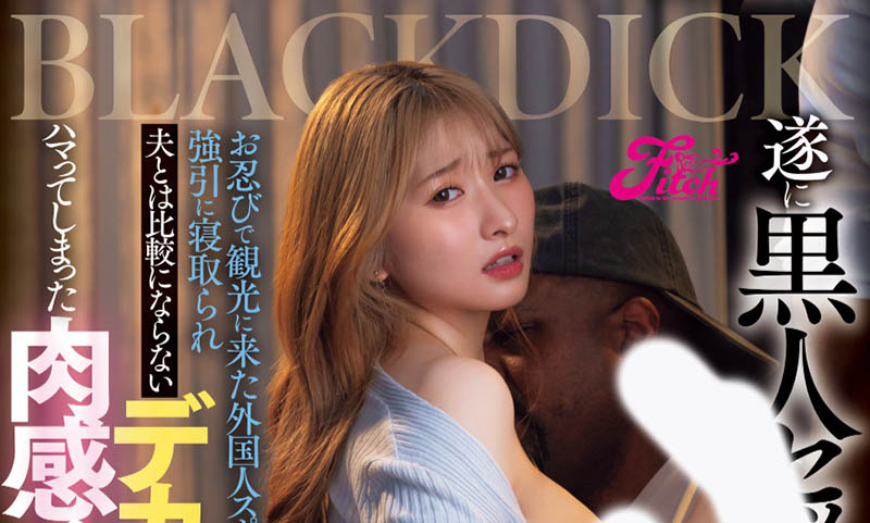 末広纯(末广纯)最新作品JUFE-591介绍及封面预览-吾尤客