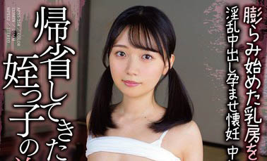 图片[5]-痴欲舌姬《南见翼》精选作品推荐介绍及封面预览-吾尤客