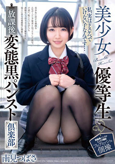 图片[6]-痴欲舌姬《南见翼》精选作品推荐介绍及封面预览-吾尤客