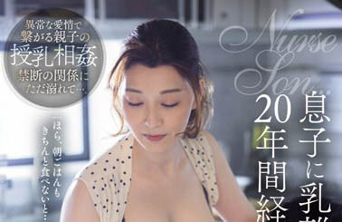 图片[5]-资深美人妻《松本翔子》精选作品推荐介绍及封面预览-吾尤客