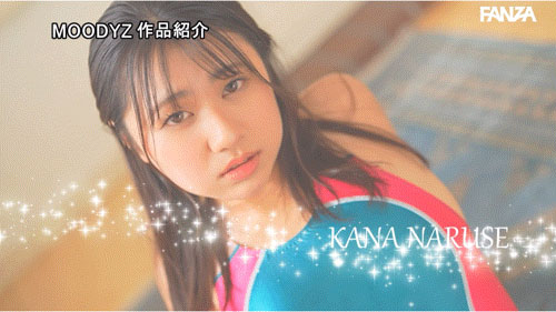 图片[5]-成瀬花奈(成濑花奈)最新作品MIFD-609介绍及封面预览-吾尤客