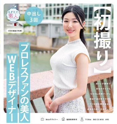 图片[4]-网页设计美女工程师《响花莲》精选作品推荐介绍及封面预览-吾尤客