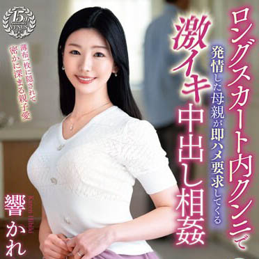 图片[5]-网页设计美女工程师《响花莲》精选作品推荐介绍及封面预览-吾尤客