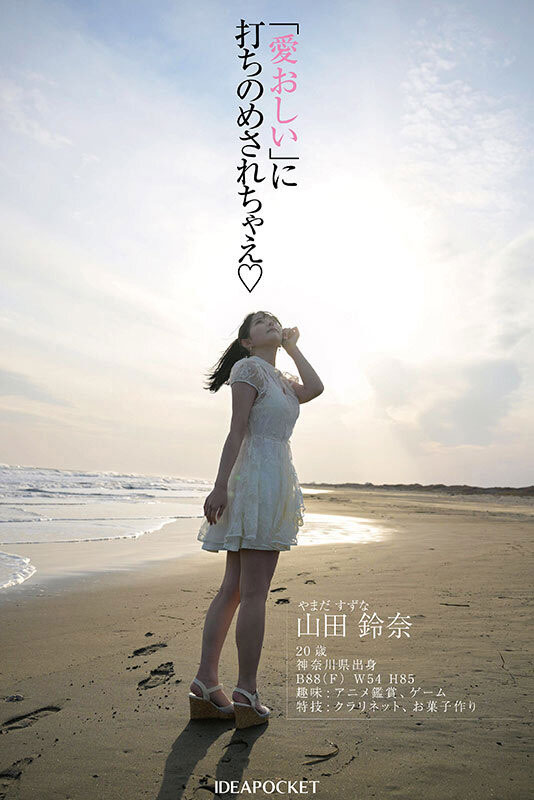 图片[5]-「山田玲奈」最新作品IPZZ-610介绍及封面预览-吾尤客