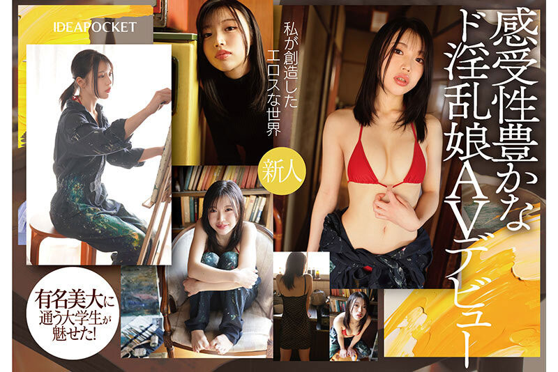 图片[2]-水原わこ(水原和子)最新作品IPZZ-557介绍及封面预览-吾尤客