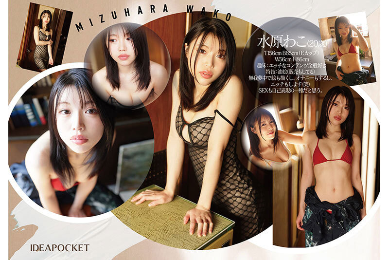 图片[3]-水原わこ(水原和子)最新作品IPZZ-557介绍及封面预览-吾尤客