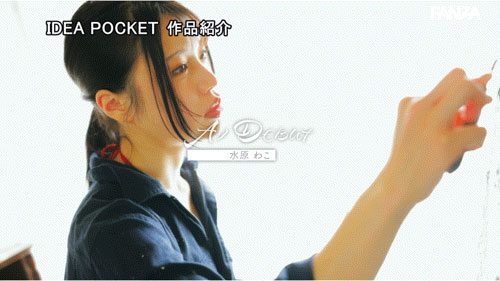 图片[5]-水原わこ(水原和子)最新作品IPZZ-557介绍及封面预览-吾尤客