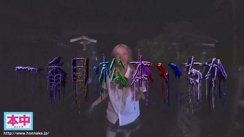 图片[3]-「超级鬼屋惊魂」共演作品HNDS-182介绍及封面预览-吾尤客