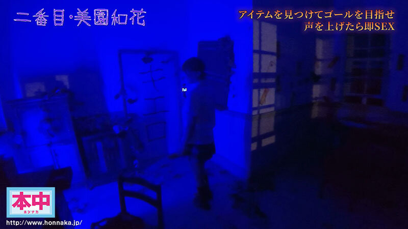 图片[4]-「超级鬼屋惊魂」共演作品HNDS-182介绍及封面预览-吾尤客