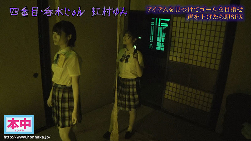 图片[6]-「超级鬼屋惊魂」共演作品HNDS-182介绍及封面预览-吾尤客