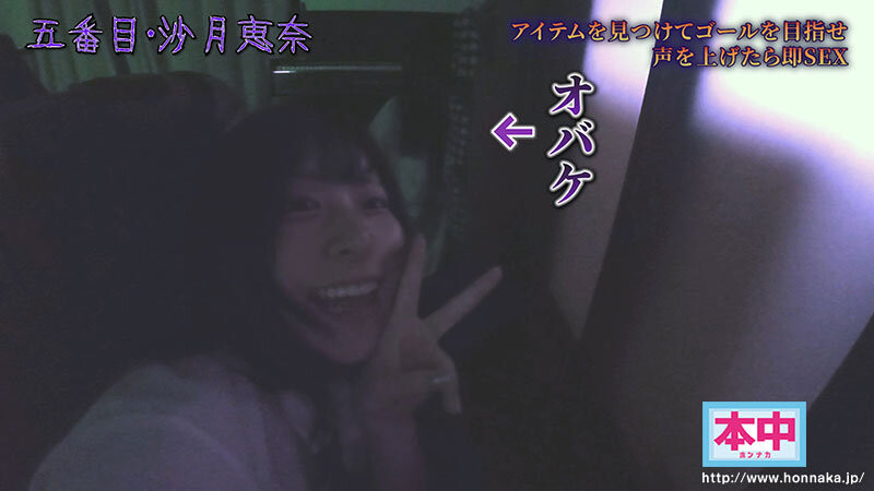 图片[7]-「超级鬼屋惊魂」共演作品HNDS-182介绍及封面预览-吾尤客