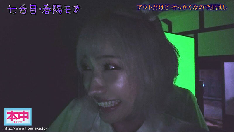 图片[9]-「超级鬼屋惊魂」共演作品HNDS-182介绍及封面预览-吾尤客