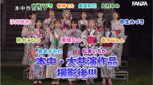 图片[11]-「超级鬼屋惊魂」共演作品HNDS-182介绍及封面预览-吾尤客